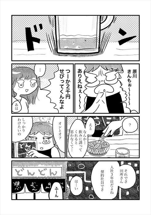 漫画