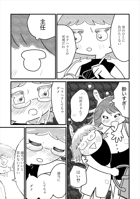 漫画