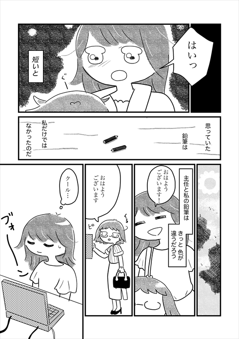 漫画