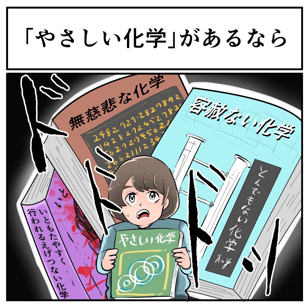 その視点はなかった