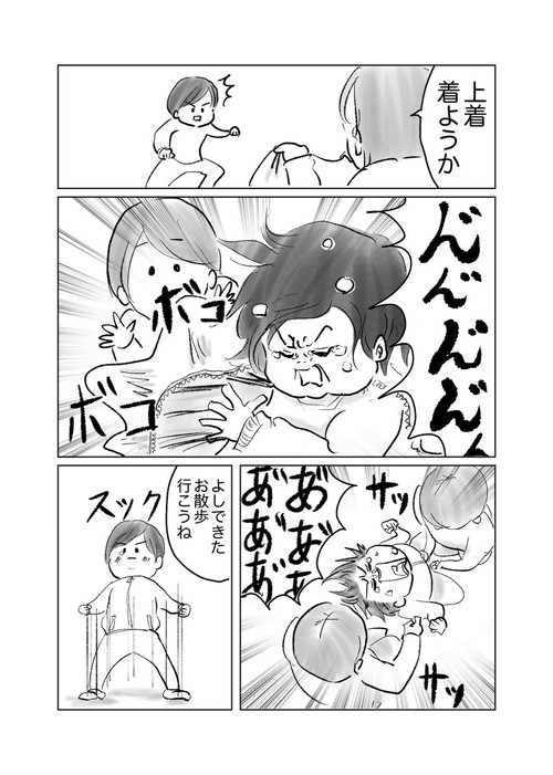 「自分の意思じゃないことはしたくない」