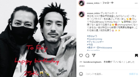 大沢樹生 息子 離婚 親権 離婚 ブログ インスタ
