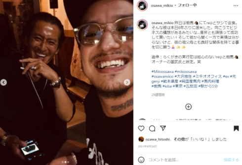 大沢樹生 息子 離婚 親権 離婚 ブログ インスタ