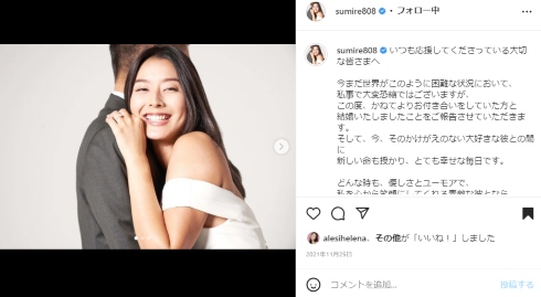 すみれ 石田純一 妊娠 結婚 娘 松原千明 東尾理子 いしだ壱成 旦那 子ども ブラントボブ