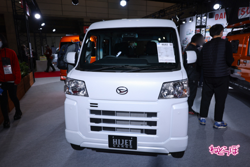 オートサロン2022ダイハツ ハイゼット