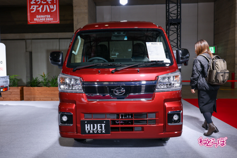 オートサロン2022ダイハツ ハイゼット