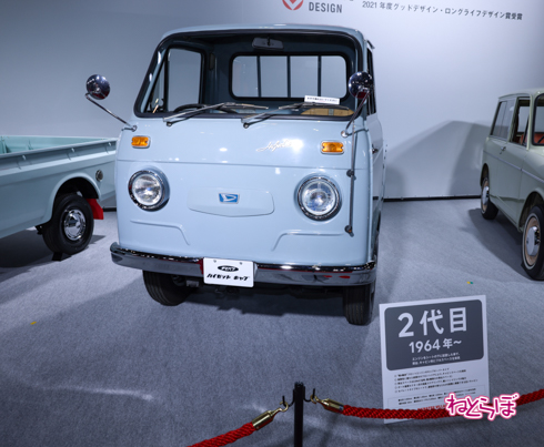 オートサロン2022ダイハツ ハイゼット