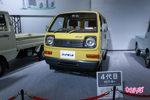 オートサロン2022ダイハツ ハイゼット