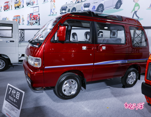 オートサロン2022ダイハツ ハイゼット