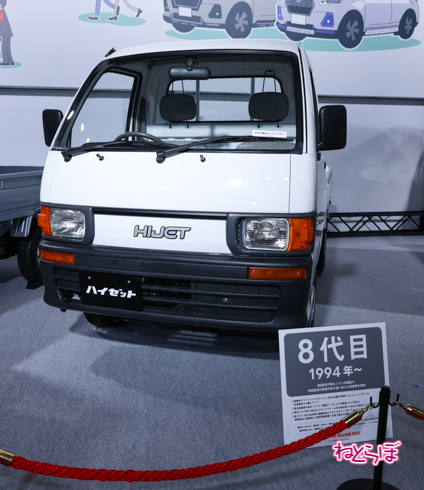 オートサロン2022ダイハツ ハイゼット