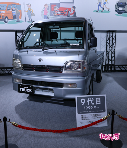オートサロン2022ダイハツ ハイゼット