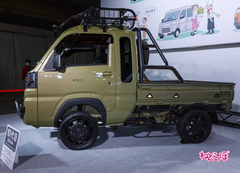 オートサロン2022ダイハツ ハイゼット