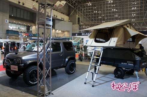 東京オートサロン