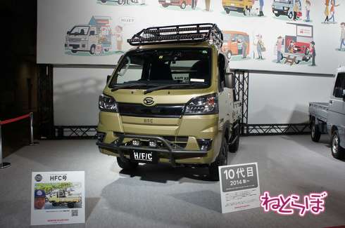 東京オートサロン