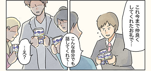 「特別なものよりも記憶に残るよね」　好きなお菓子にまつわる思い出漫画がステキ