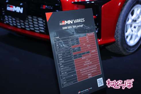 東京オートサロン 2022 カスタム 魔改造