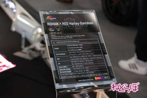 東京オートサロン 2022 カスタム 魔改造