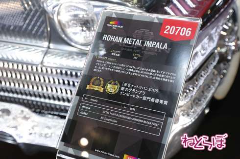 東京オートサロン 2022 カスタム 魔改造