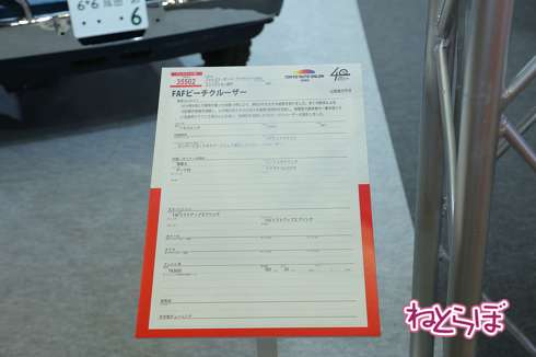 東京オートサロン 2022 カスタム 魔改造