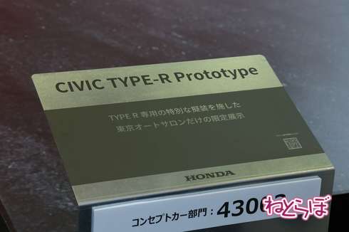 東京オートサロン 2022 カスタム 魔改造