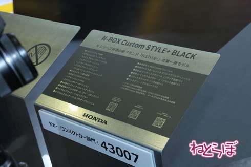 東京オートサロン 2022 カスタム 魔改造