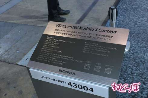 東京オートサロン 2022 カスタム 魔改造