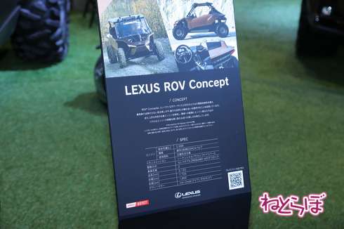 東京オートサロン 2022 カスタム 魔改造