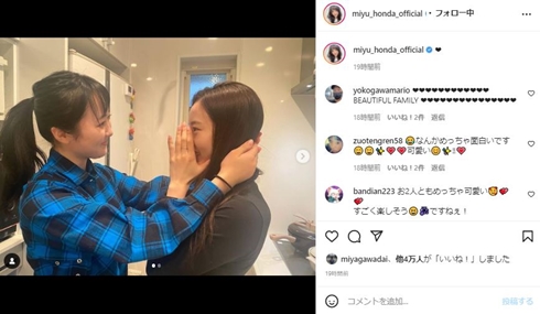 本田望結 本田真凜 身長 姉妹 姉