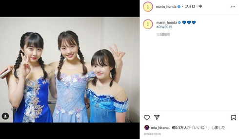 本田望結 本田真凜 身長 姉妹 姉