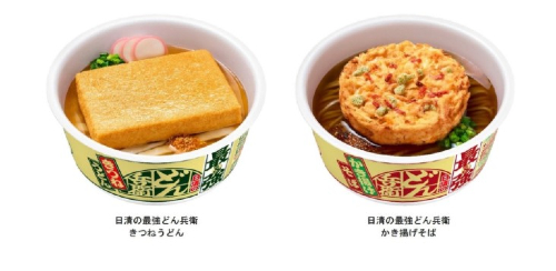 日清の最強どん兵衛