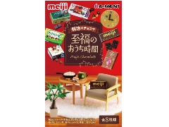 非売品❣️明治　きのこの山　ミニチュアハウス　当選品　新品未使用　世界に10個 きのこの山」「たけのこの里」も！ 明治のチョコがミニチュア