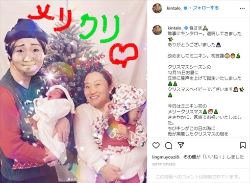 だいたひかる 平野ノラ キンタロー 出産 帝王切開 不妊治療 ブログ 女性芸人