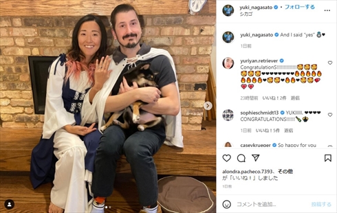 永里優季 婚約 結婚 シカゴ・レッドスターズ なでしこジャパン NWSL インスタ