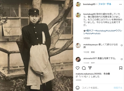 高木ブー ザ・ドリフターズ ウクレレ 日本武道館 インスタ