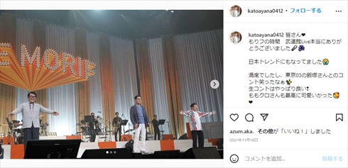 高木ブー ザ・ドリフターズ ウクレレ 日本武道館 インスタ