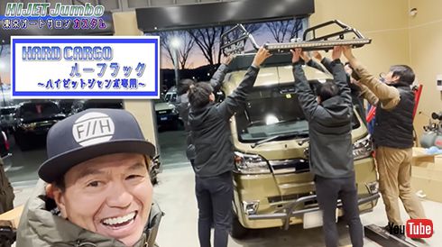 Hiromi factory チャンネル