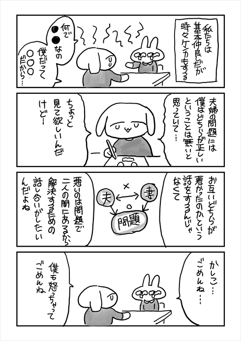 漫画