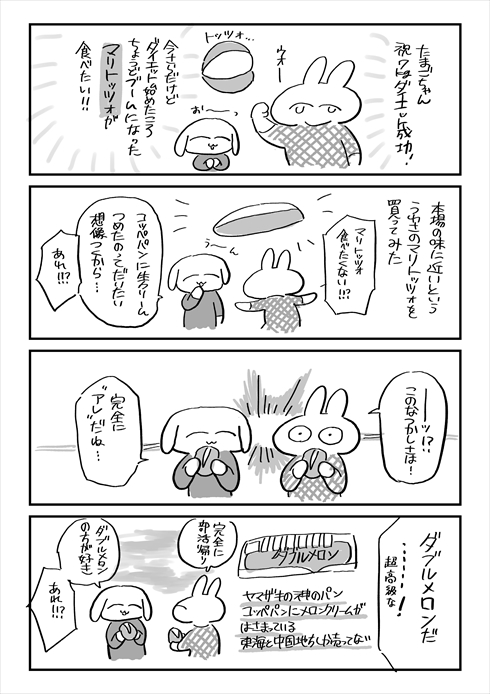 漫画