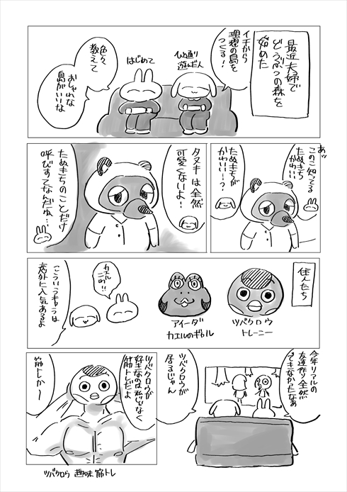 漫画