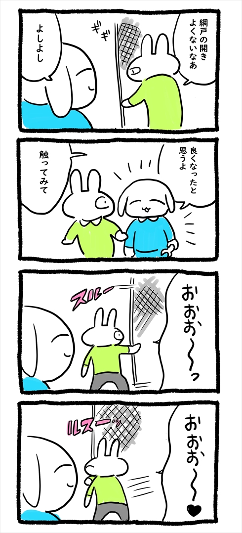 漫画