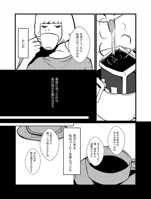 漫画