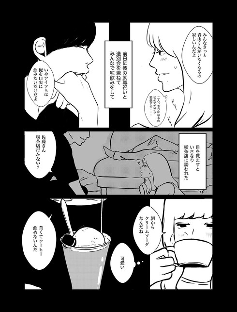 漫画
