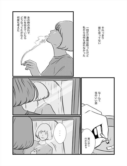 漫画