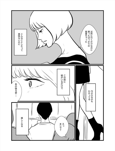 漫画