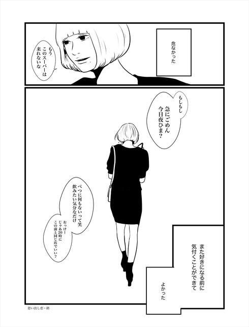 漫画