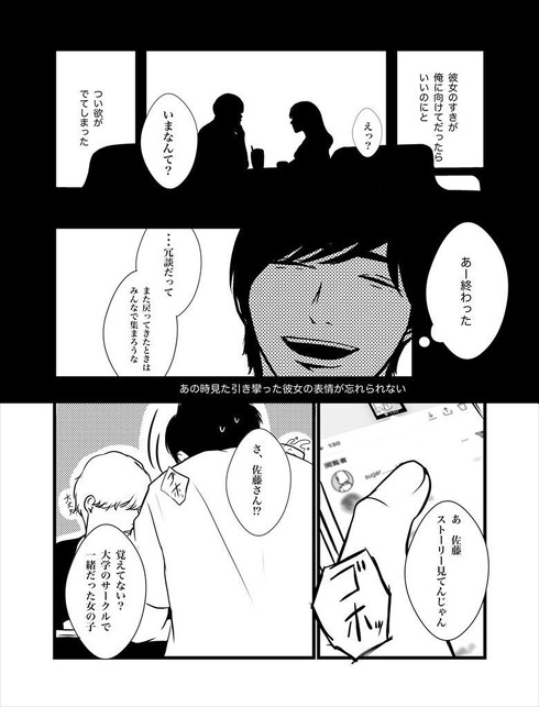 漫画