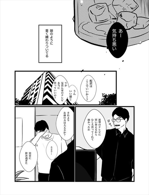 漫画