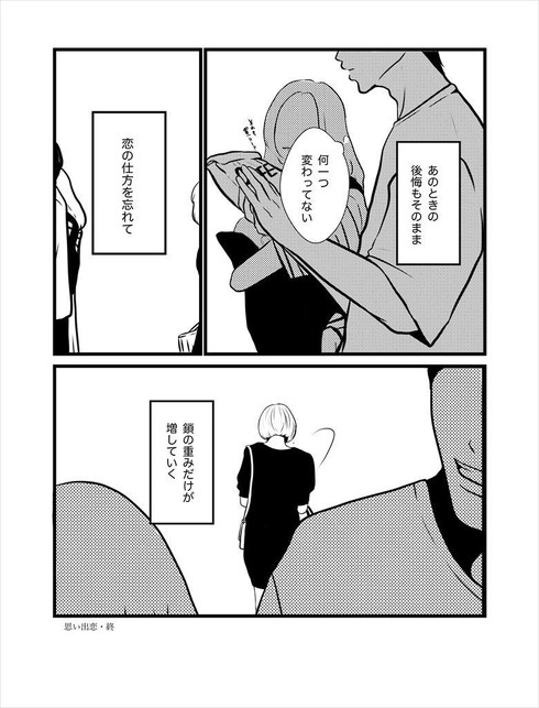 漫画