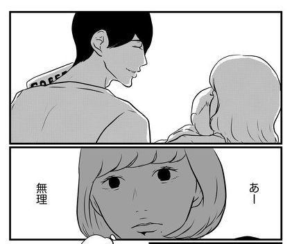 漫画