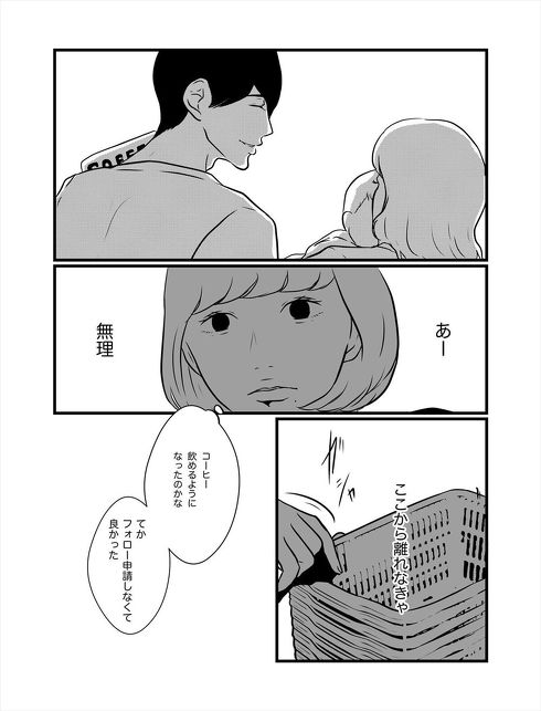 漫画